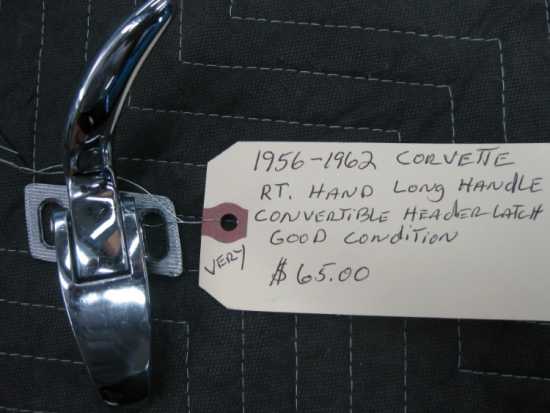 1956-1962 convertible header latch