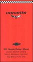 Corvette Owner's Manual 1979 Corvette Owner's Manual 1979