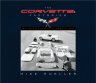 The Corvette Factories The Corvette Factories