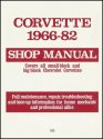 1966-1982 Corvette Shop Manual 1966-1982 Corvette Shop Manual