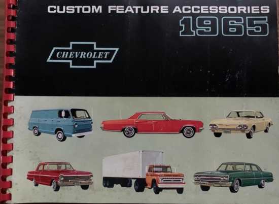 Wanted: 1965 Custom Feature Accessories Album