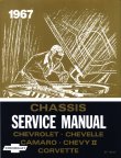 1968-77 Corvette Chassis Service Manuals