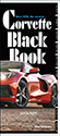 1953-2022 Corvette Black Book